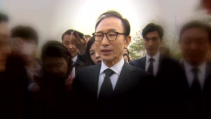 MB 소환 D-1...포괄적 뇌물죄 입증 주력 / YTN