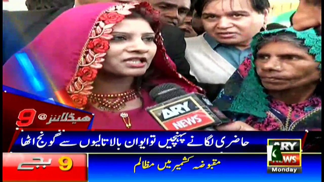 Headlines 2100 12th March 2018
