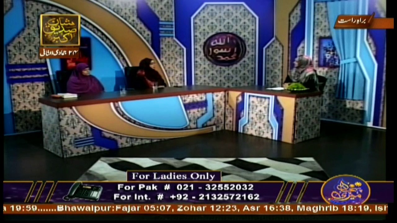 Meri Pehchan - Topic - Khauf e Khuda