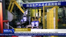 Asia's largest production line for water-based paint opens in China