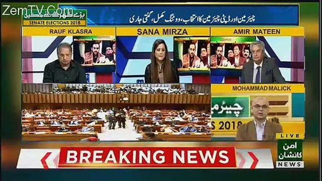 Amir Mateen Reveals Details Over Chairman Senate Election