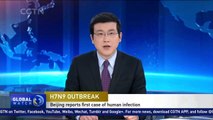 Beijing reports first case of H7N9 human infection