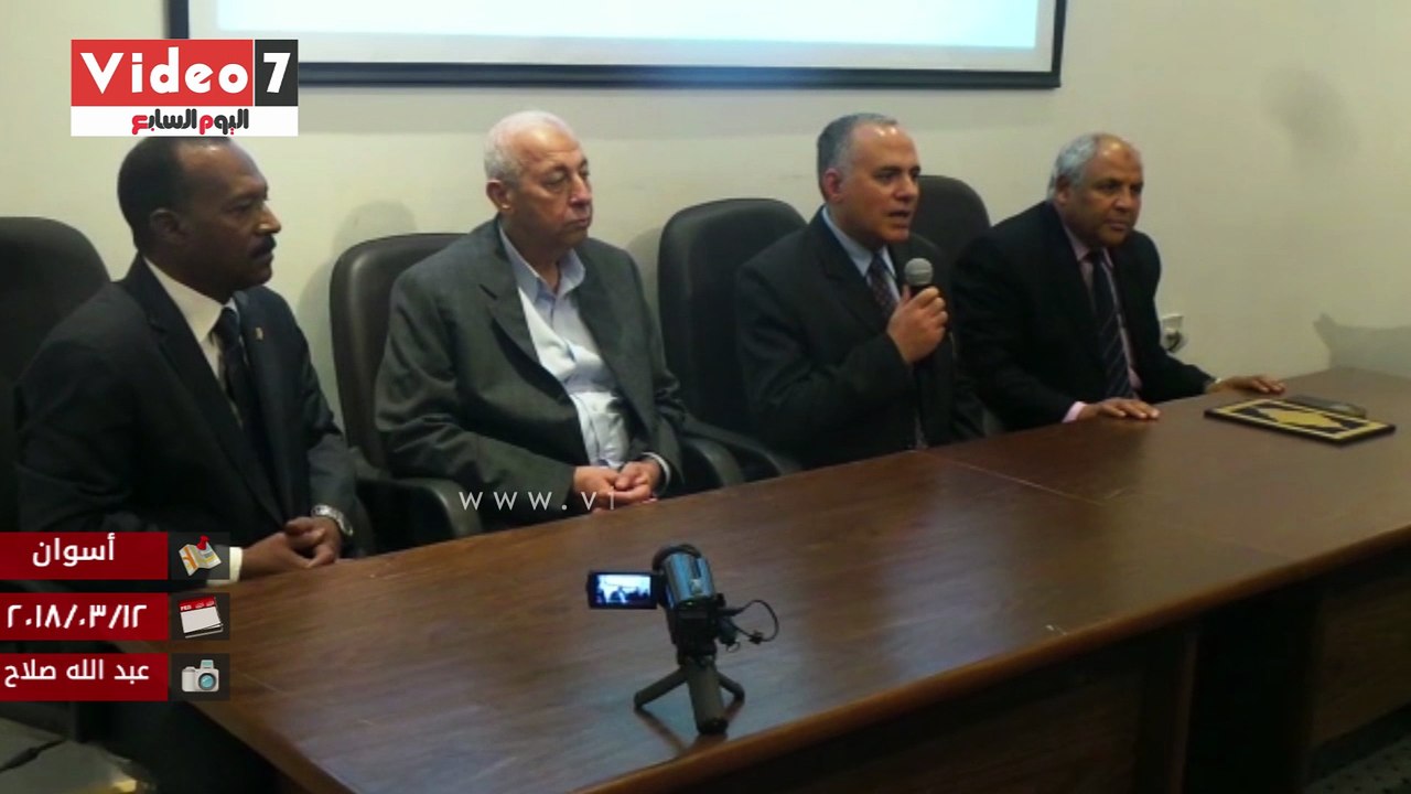 وزير الرى من أسوان: "مش عاوزين الناس تسرح فى جمال النيل عاوزين نحافظ عليه"