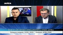 25η ΑΕΛ-Κέρκυρα 0-0 2017-18 Σχόλιο για την παραίτηση Ντόστανιτς Astra sport