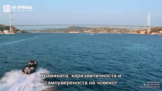 Време на среќата (Mutluluk zamani)