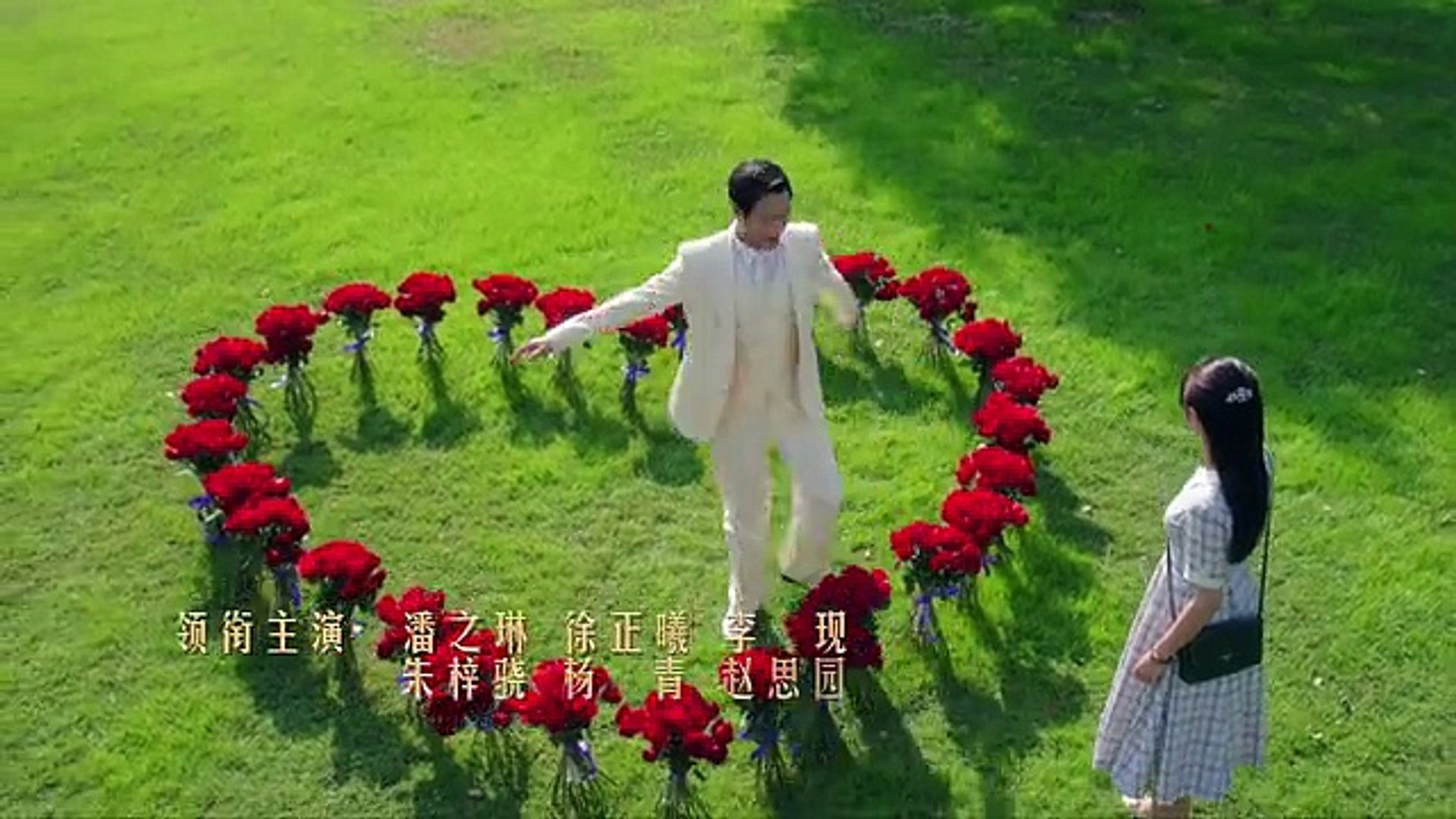 01 翩翩冷少俏佳人第2季 01集高清 Video Dailymotion