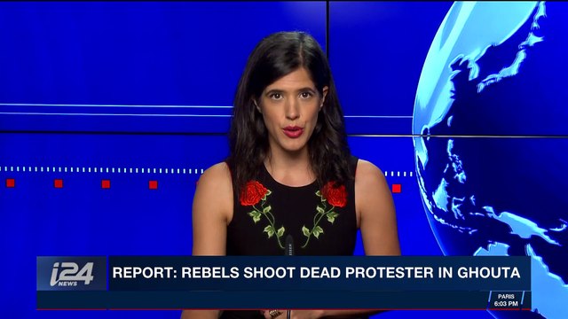 i24NEWS DESK | Report: Rebels shoot dead protester in Ghouta | Monday, March 12th 2018