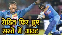 India vs Sri Lanka 3rd T20I: Rohit Sharma dismissed for 11 runs, Dhananjya Strikes |वनइंडिया हिंदी