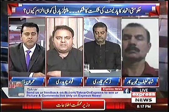 Aaj PMLN Walay Ki Ankhon Se Ansoo Nikal Rehay Hai, Kafi Pareshan Hai, Main Inhe Zeyada Jazbati Nahi Kerna Chahta - Fawad Ch Trolls PMLN Leaders