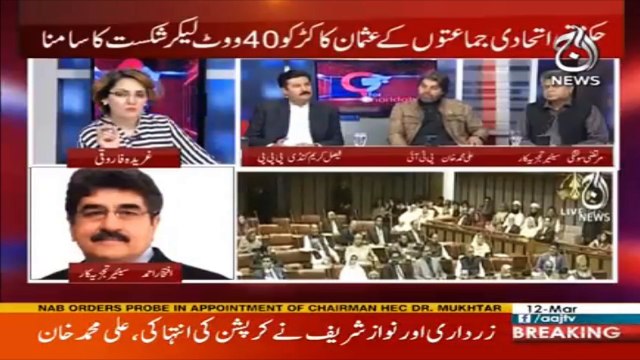 Senior journalist Iftikhar Ahmed ask politicians about chairman senate rules | Aaj News