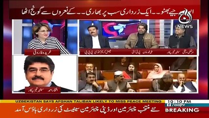 G For Gharida - 12th March 2018