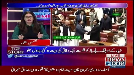 Tonight With Jasmeen - 12th March 2018