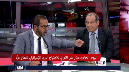 المناظرة اليومية: جمعية عطيرت كوهنيم تسلم بلاغا لاعائلة مقدسية في سلوان تطالب بإخراجهم من منزلهم