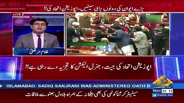 News Plus – 12th March 2018