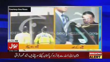 Tajzia Sami Ibrahim Kay Sath - 12th March 2018