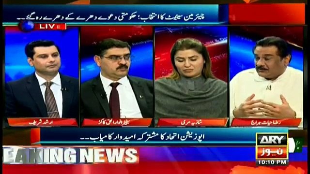 Ishaq Dar Ko Kisi Chowk Mein Without Security Khara Kar Dain In Ko Samjh Aa Jaygi Popularity Hoti Kya Hai- Raza Hayat Hiraj