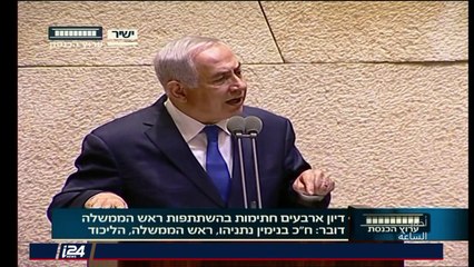 بنيامين نتنياهو للمعارضة: عليكم تقدير الجمهور فهو يميز بين الحقيقة والكذب