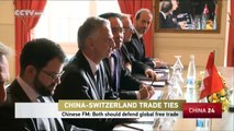 Chinese FM calls for China and Switzerland to defend global free trade