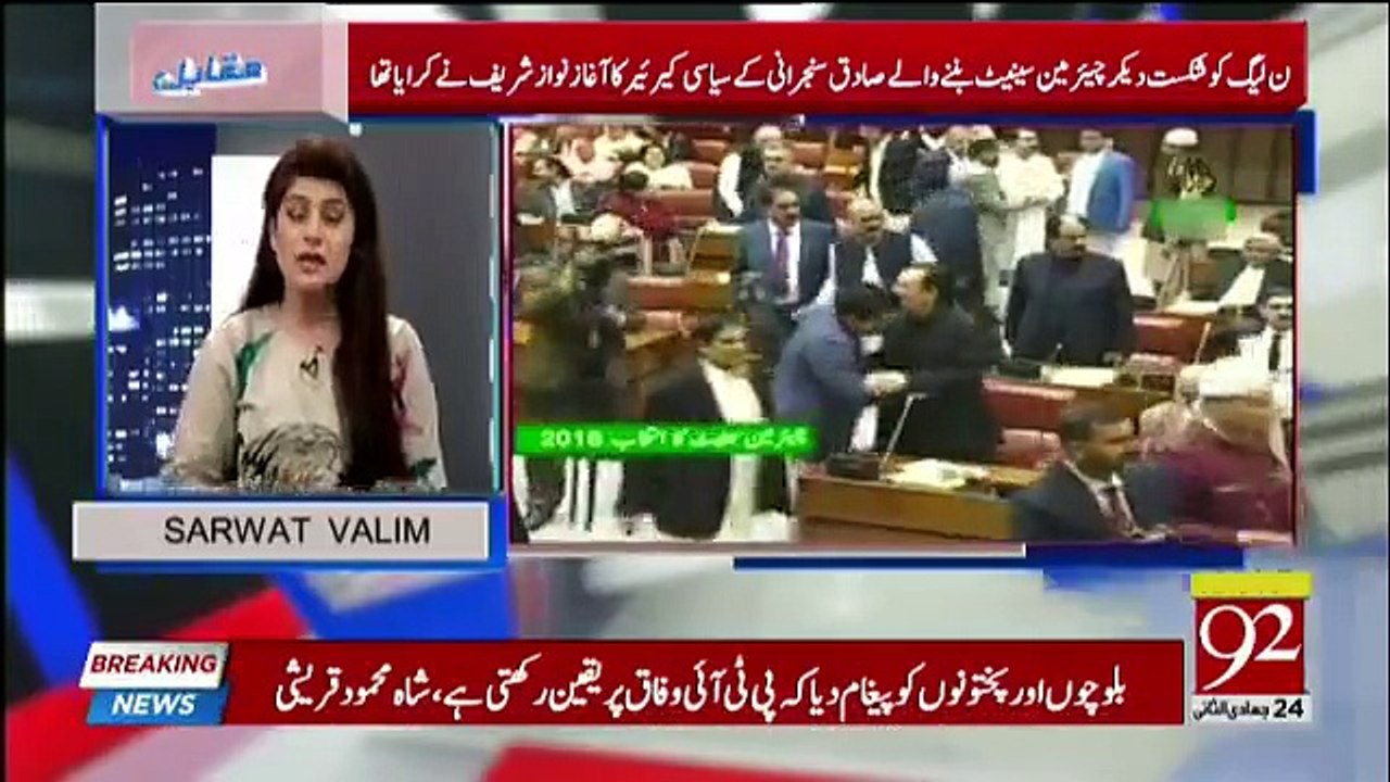Muqabil - 12th March 2018