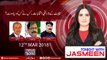 TONIGHT WITH JASMEEN | 12 March-2018 | Akhunzada Chattan | Ghous Niazi | Mohsin Aziz |