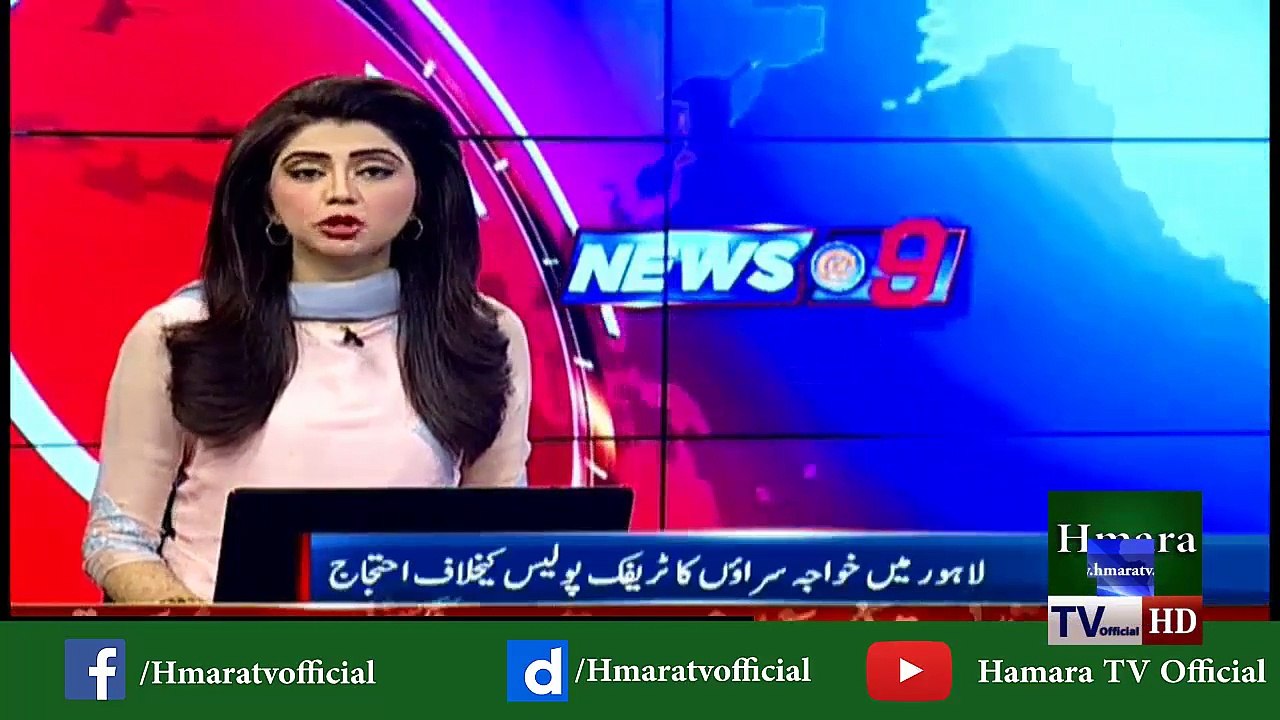Lahore's transgender stage protest against traffic police -Hmara TV Ofiicial