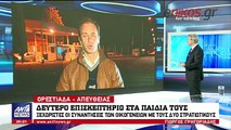 Δεύτερο επισκεπτήριο για τους γονείς των στρατιωτικών