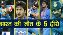 India vs Sri Lanka 3rd T20I: 5 heroes of India wins against Sri Lanka | वनइंडिया हिंदी