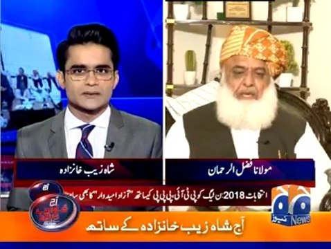 Why You Failed To Convince Asif Zardari On Raza Rabbani's Name? Moulana Fazal ur Rehman Responds