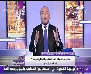 أرملة الشهيد عادل رجائى: ليس مقبولا المطالبة بالإفراج عمن تطاولوا على الجيش