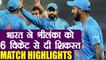 India vs Sri Lanka 3rd T20I: India wins match by 6 wickets, Manish Pandey slams 42 runs | वनइंडिया