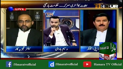 We united opposition parties at one place in Senate Faisal Kundi - Hmara TV Official