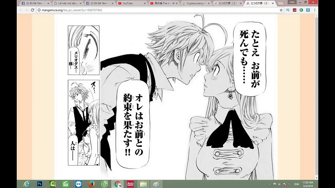 七つの大罪ネタバレ 11 Raw Video Dailymotion