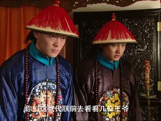 雍正王朝 第40集