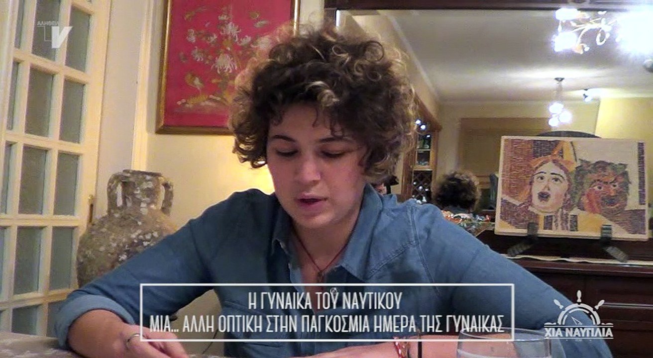 Χία Ναυτιλία_8_09032018