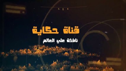 اقوي مشهد - ارطغرل ينقذ سنغور تكين من المشنقة - قيامة ارطغرل 109