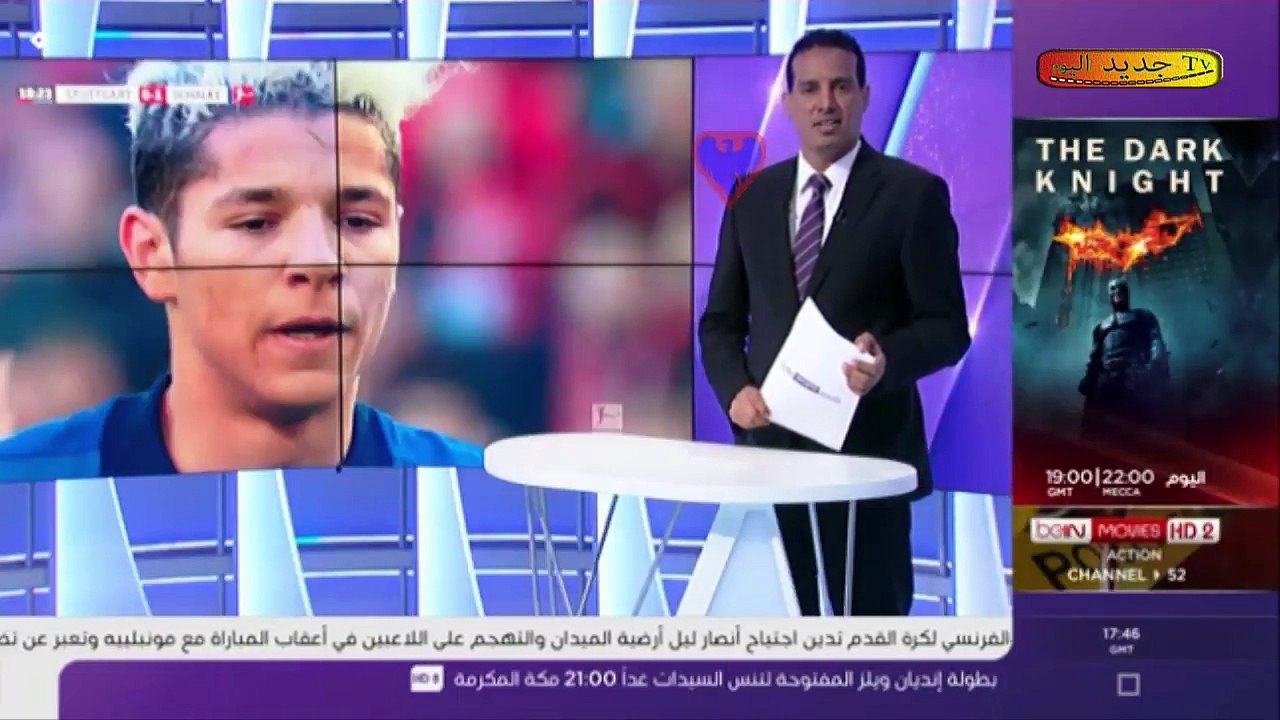 تقرير بي ان سبورت" لماذا فقد المغربي امين حارث رسميته رغم تألقه "