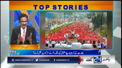 Ghulam Hussain response on Senate Elections