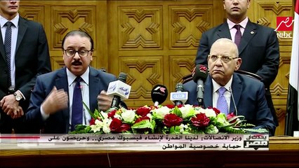 وزارة الاتصالات توضح حقيقة الاتجاه لإنشاء "فيس بوك" مصري