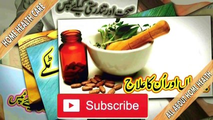 Junaid Jamshed Ki Akhari Naat Chatral Rwangi Se Pehlay Home Health Care