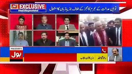 Video herunterladen: Abusive Fight Between Rana Sanaullah And Fayaz ul Hassan Chohan