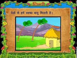 Name of Trees and Uses of Trees