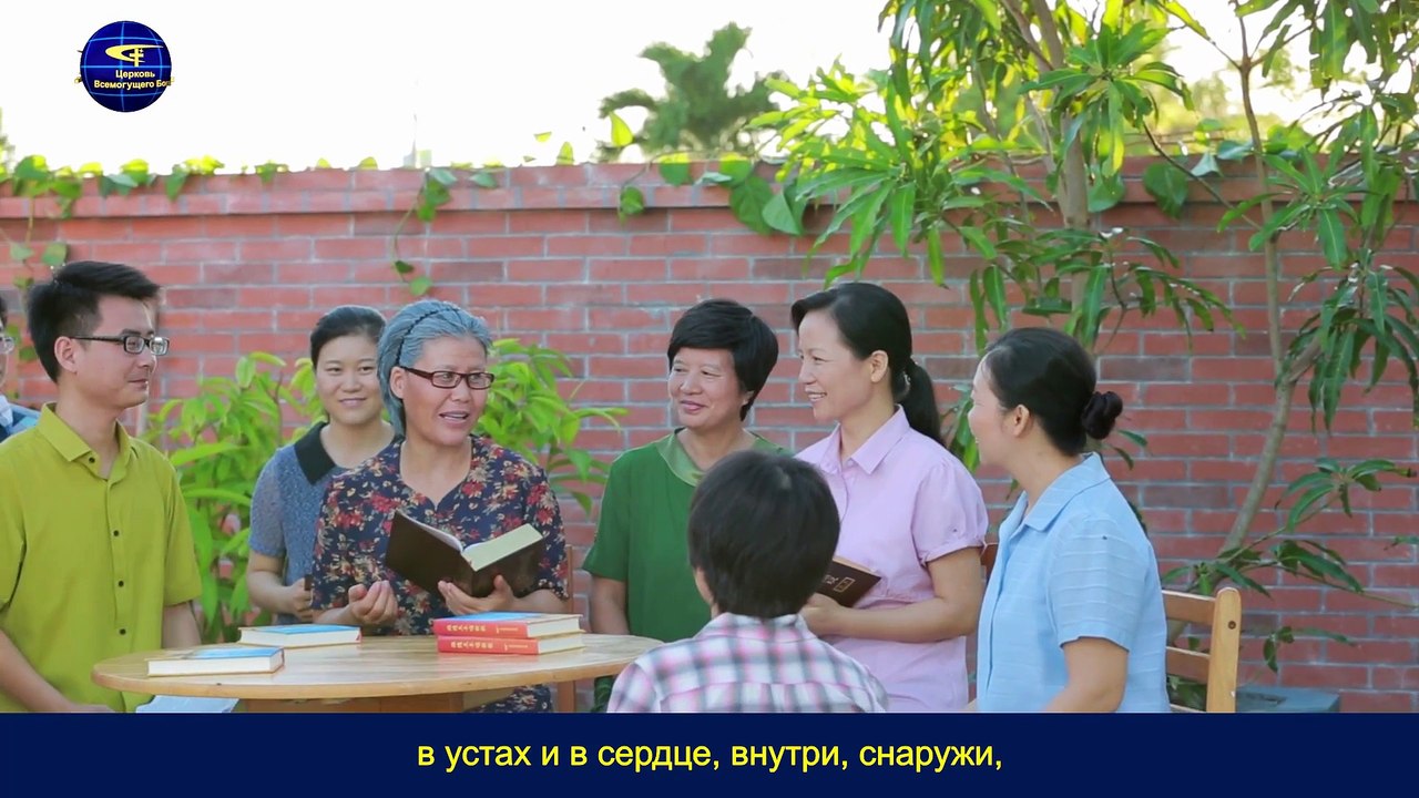 Восточная Молния | Песни о Боге «Результат, которого может достигнуть Божий суд» Церковь Всемогущего Бога