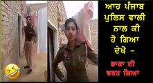 Punjab Police lady in haryana