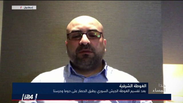 المحلل السياسي عبدالجليل السعيد: الجانب الأمريكي يتعامل مع الملف السوري ضمن تبعات إدارة أوباما