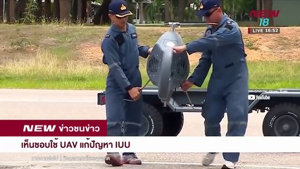 ข่าวชนข่าวเย็น | ช่วงที่ 3 | 12 มี.ค. 61  | NEW18