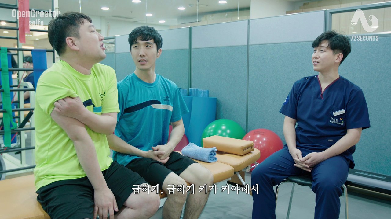 [써니와화니 1화]하루만에 비율 좋아지는법 _리얼 테스트 후기