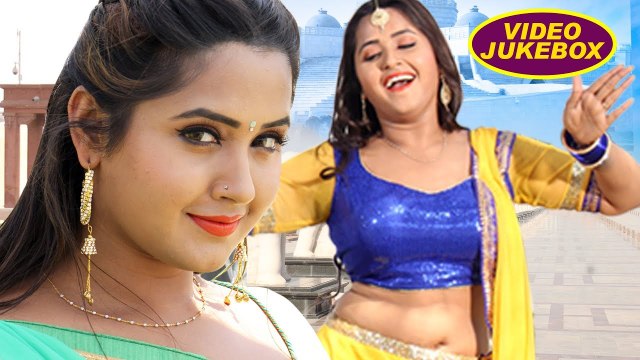 Kajal Raghwani का TOP वीडियो गाना कलेक्शन - Video Jukebox - Bhojpuri Hit Songs