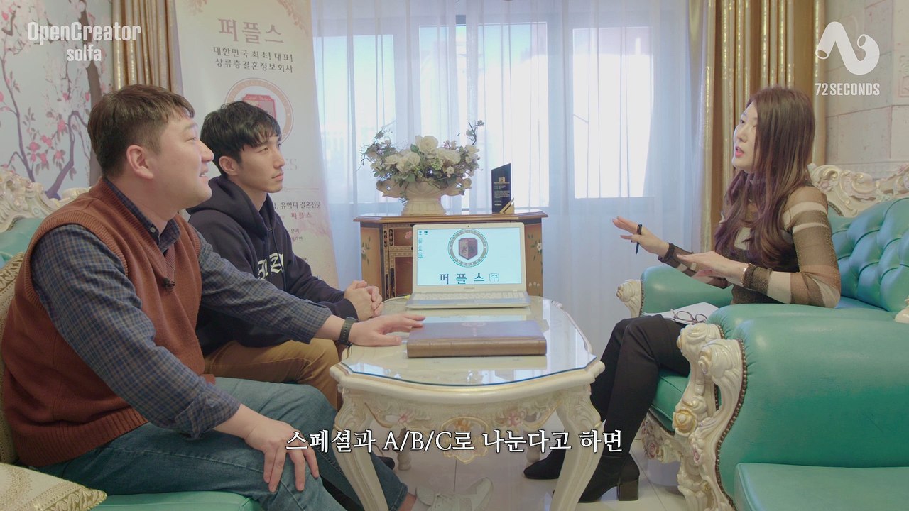 [써니와화니 2화]하루만에 인기 많아지는 법