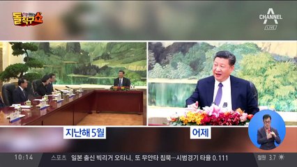 북과 틀어졌던 중국, 특사 파견·북중 정상회담 추진할 수도