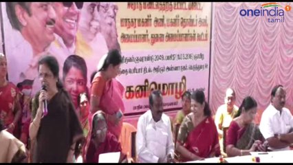 திமுகவிற்கு பயந்து செயல்பாடற்ற அரசு செயல்படுகிறது கனிமொழி எம்.பி